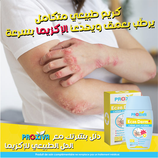EczeDerm+ – Duo Anti-Eczéma Proxiva®